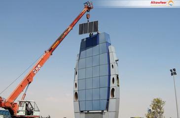 lightening billboard in the industrial city Hessia